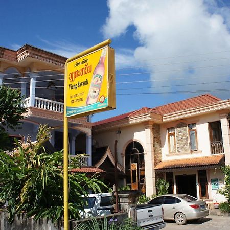 Viengsavanh Guesthouse Vang Vieng Buitenkant foto